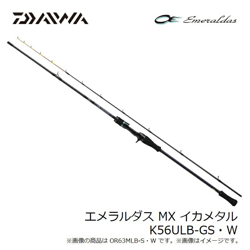 EMERALDAS MX IKAMETAL 6