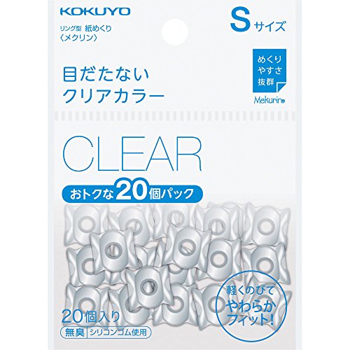 リング型紙めくり 1
