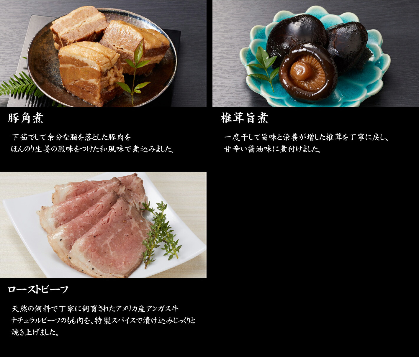 千寿閣 与段重 5
