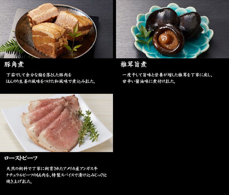 千寿閣 与段重 5