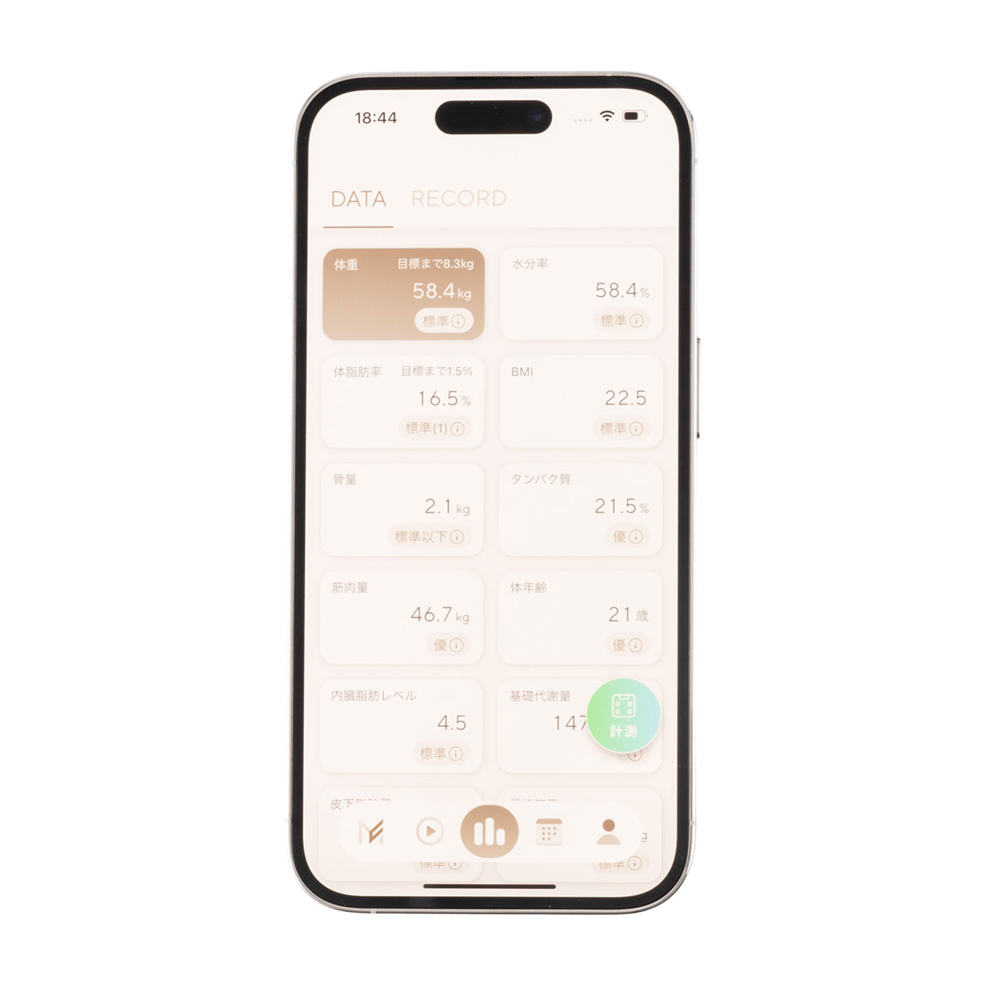 スマート体組成計 6