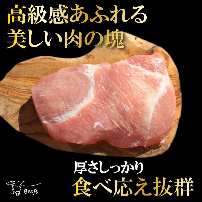 豚肉 もも ブロック 2
