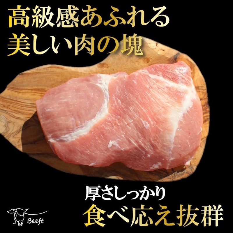 豚肉 もも ブロック 2