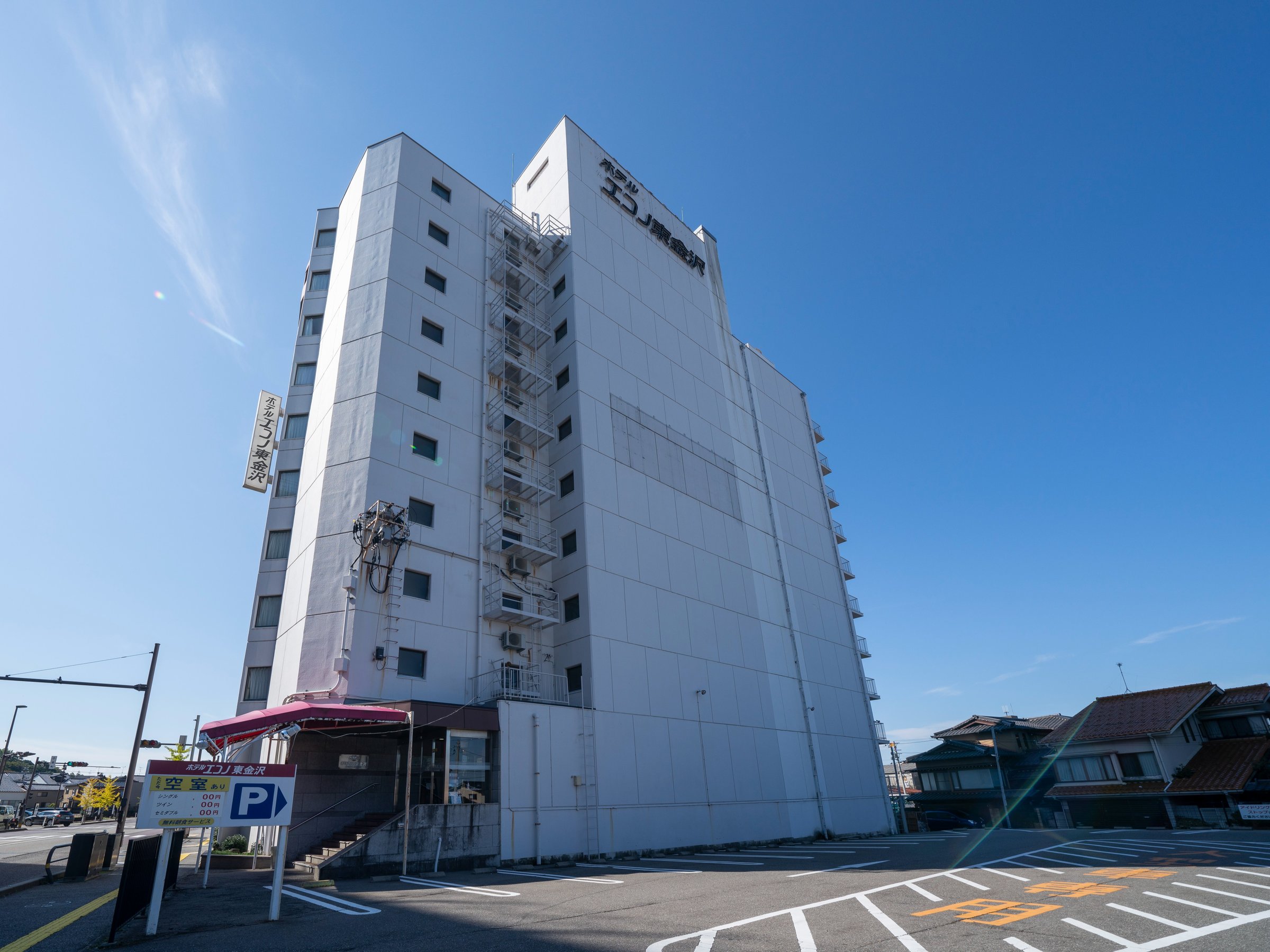 ホテルエコノ東金沢 1