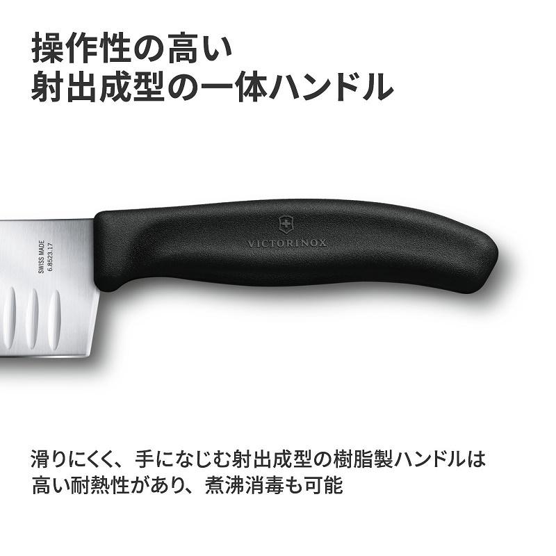 三徳包丁 2