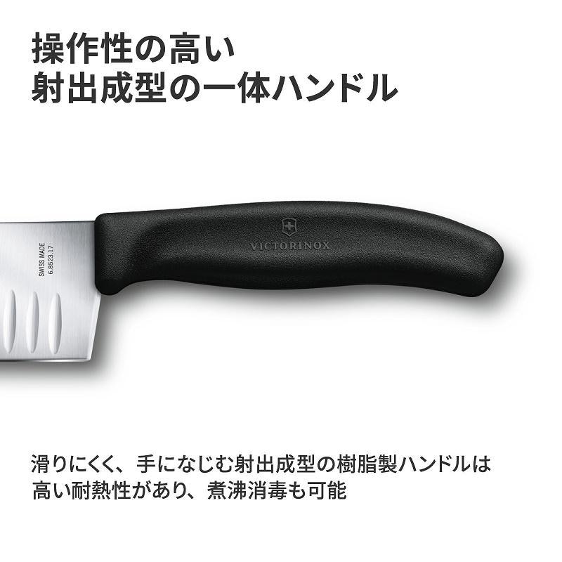三徳包丁 2