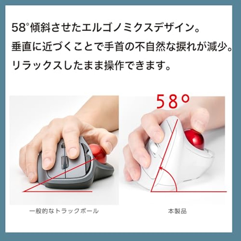 トラックボールマウス 2