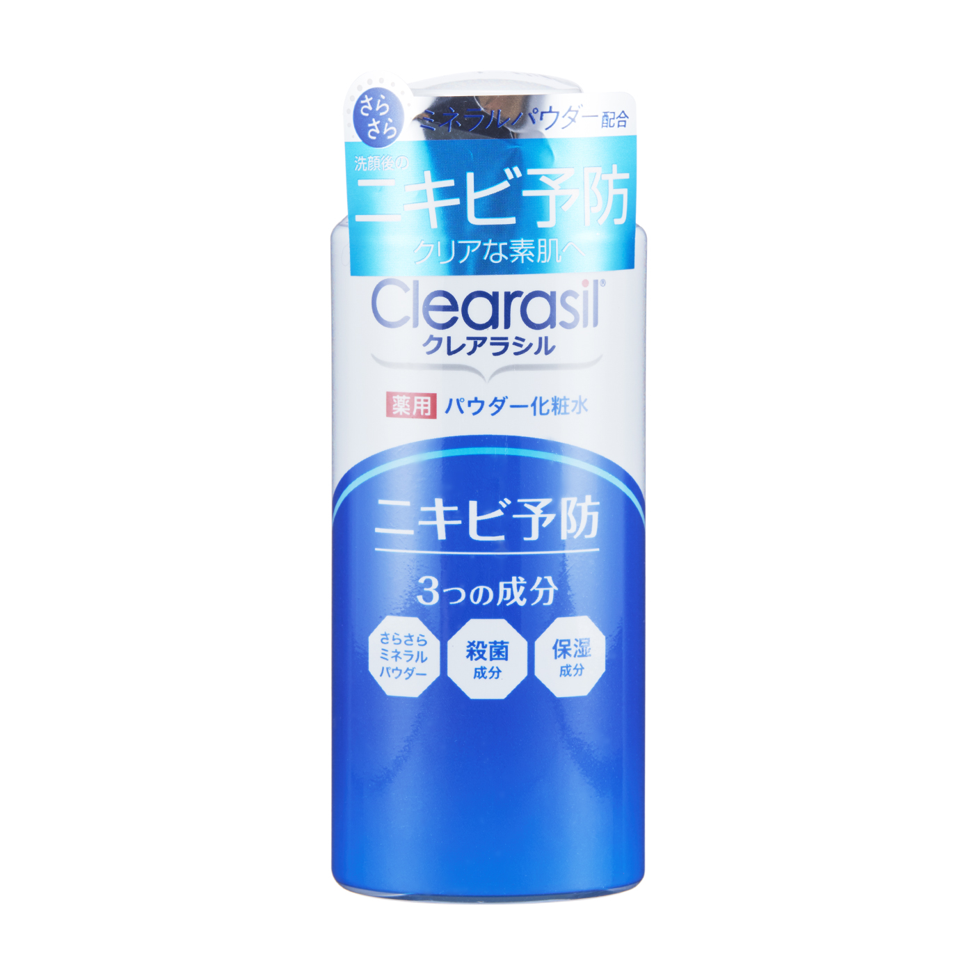 薬用 パウダーローション（医薬部外品） 2