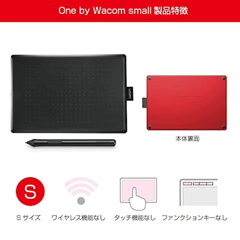 One by Wacom small 3