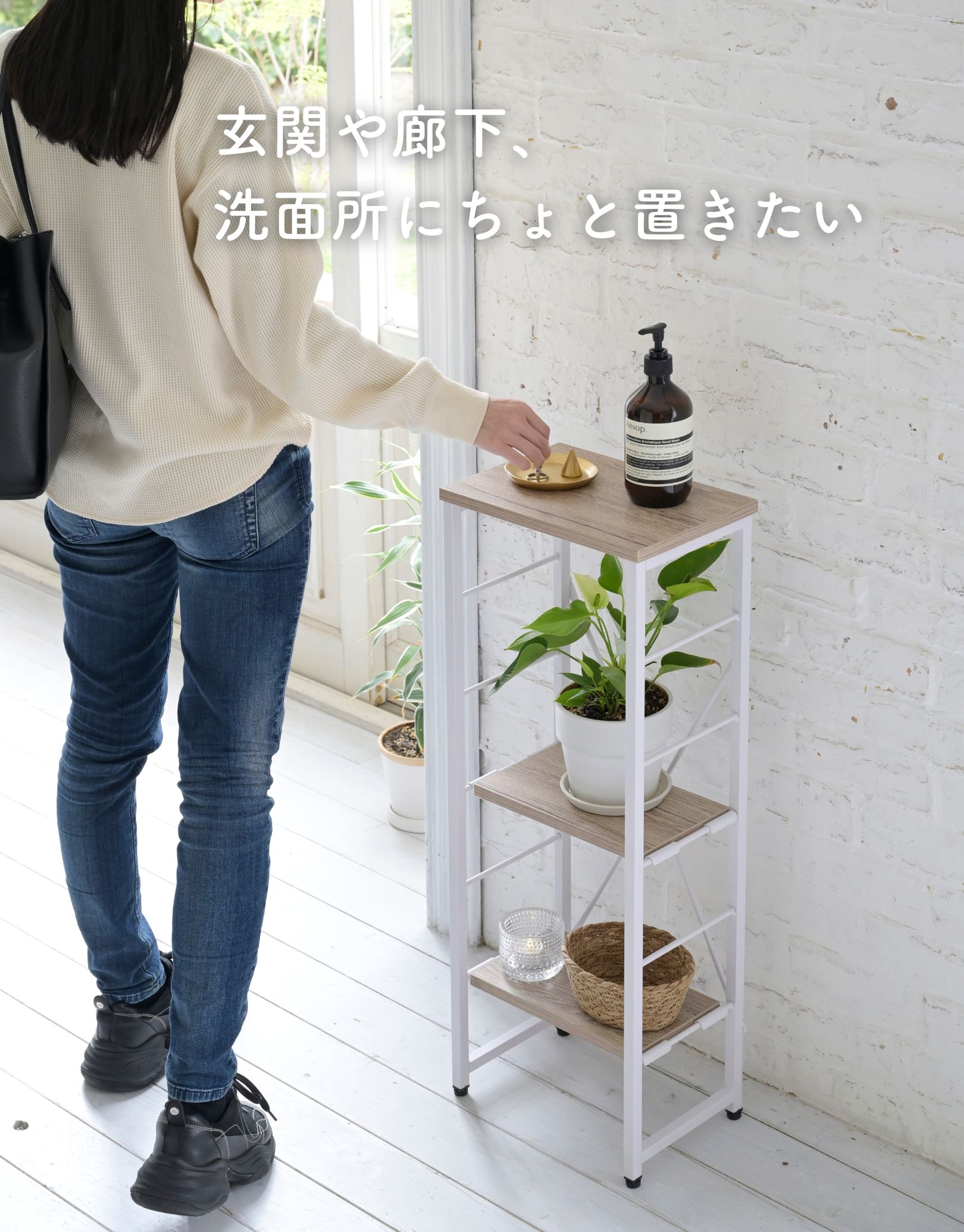 コンソールテーブル 2