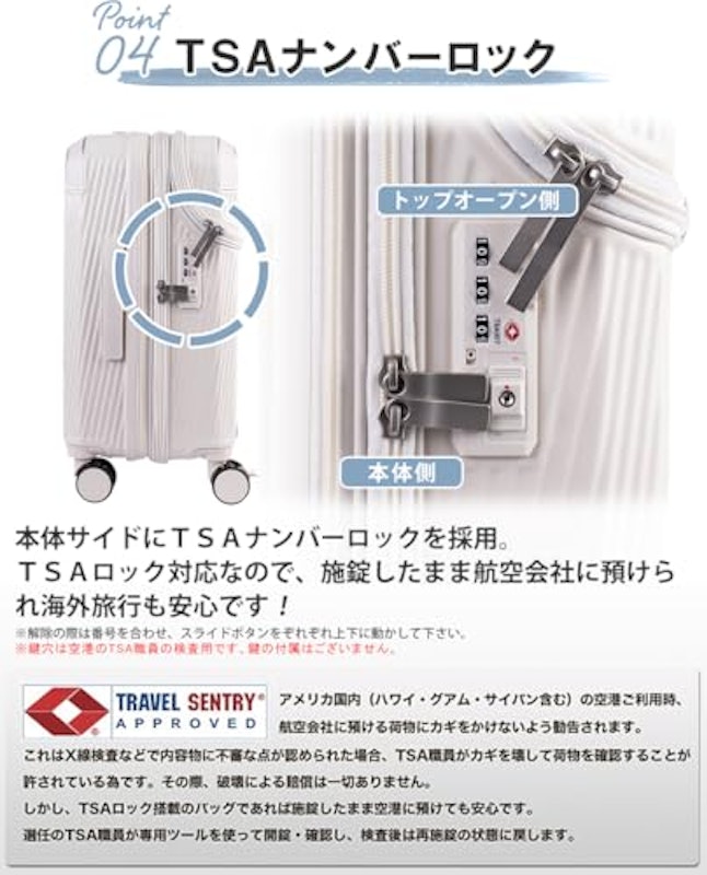 アクセル 6
