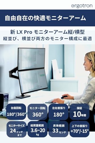 2画面モニターアームのおすすめ人気ランキング【2026年5月】 | マイベスト