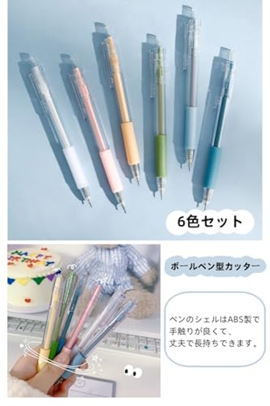 デザインナイフ 3