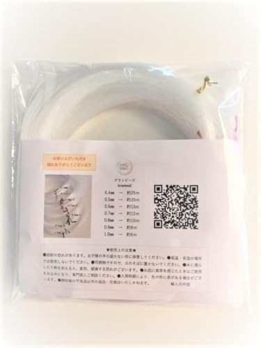 テグス 1