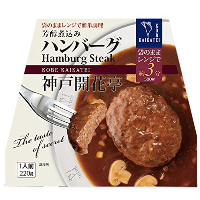 芳醇煮込みハンバーグ 1