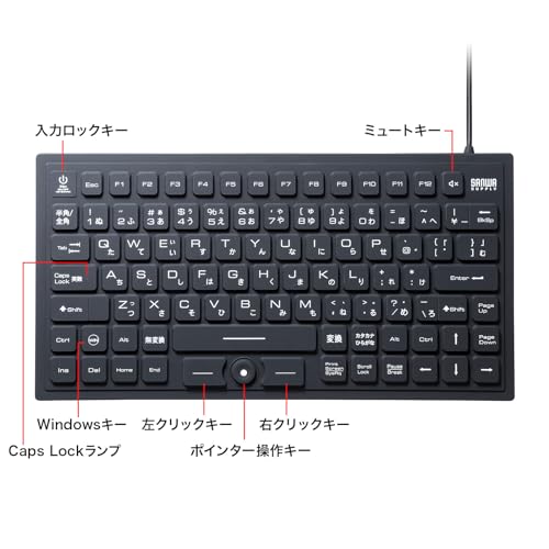 マグネット内蔵防水防塵キーボード 8