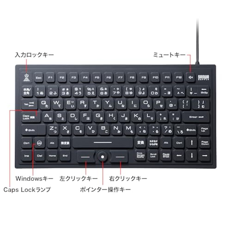 マグネット内蔵防水防塵キーボード 8