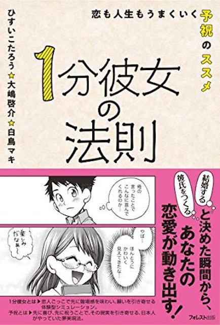 21年 恋愛本のおすすめ人気ランキング選 Mybest 21年 恋愛本のおすすめ人気ランキング選 Mybest