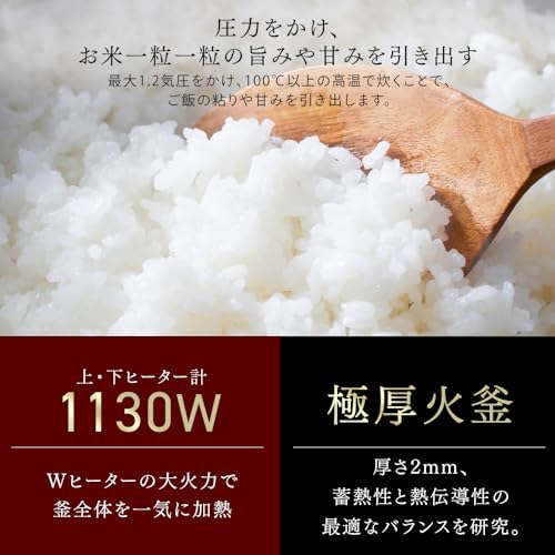 炊飯器 3