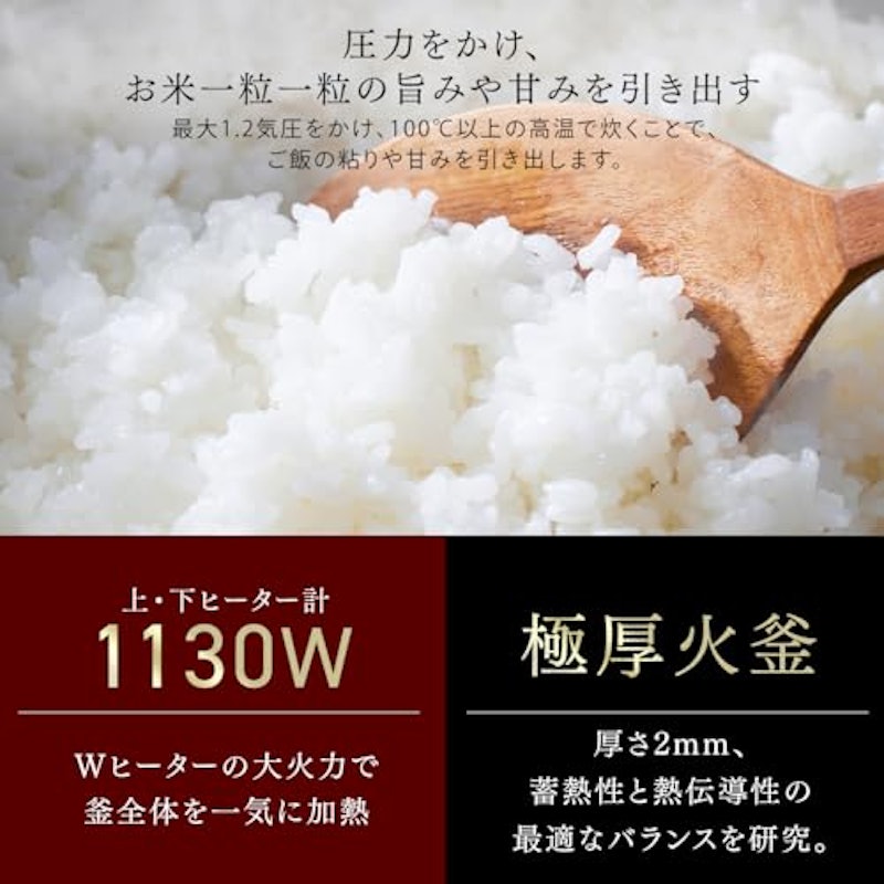 炊飯器 3