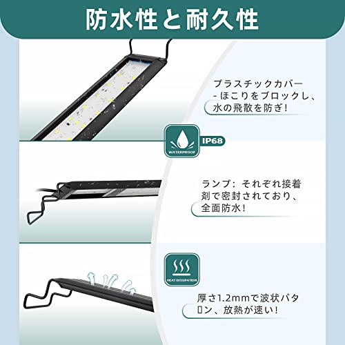 水槽用LEDライト 5