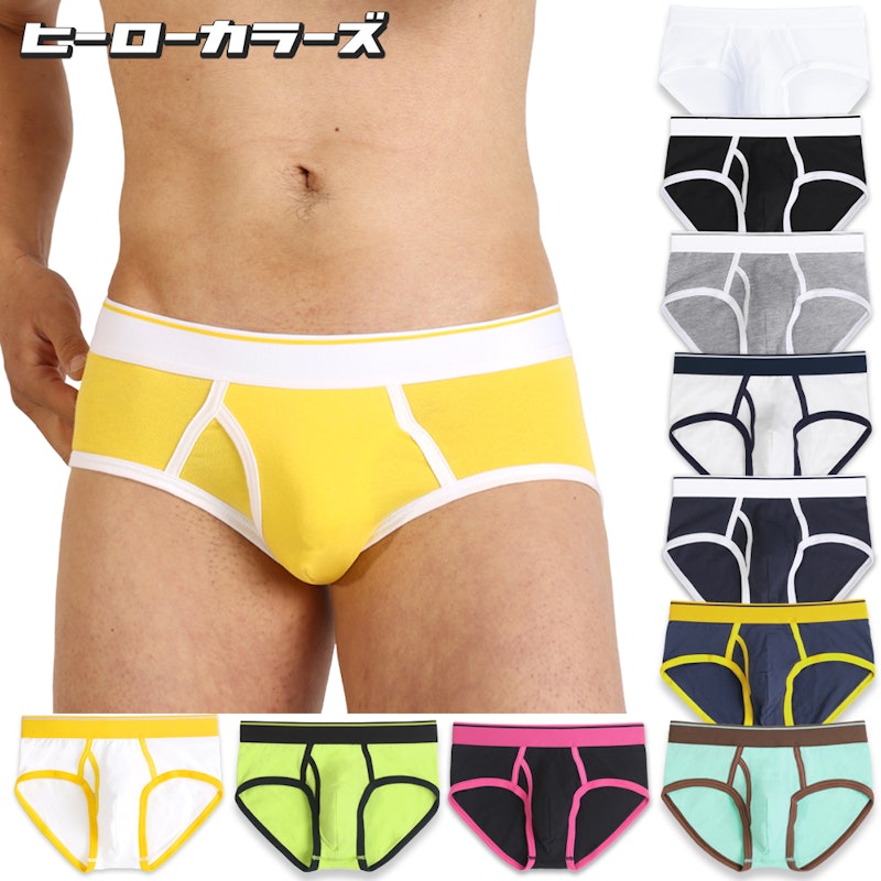 前開きクラシックブリーフ スタンダード 1