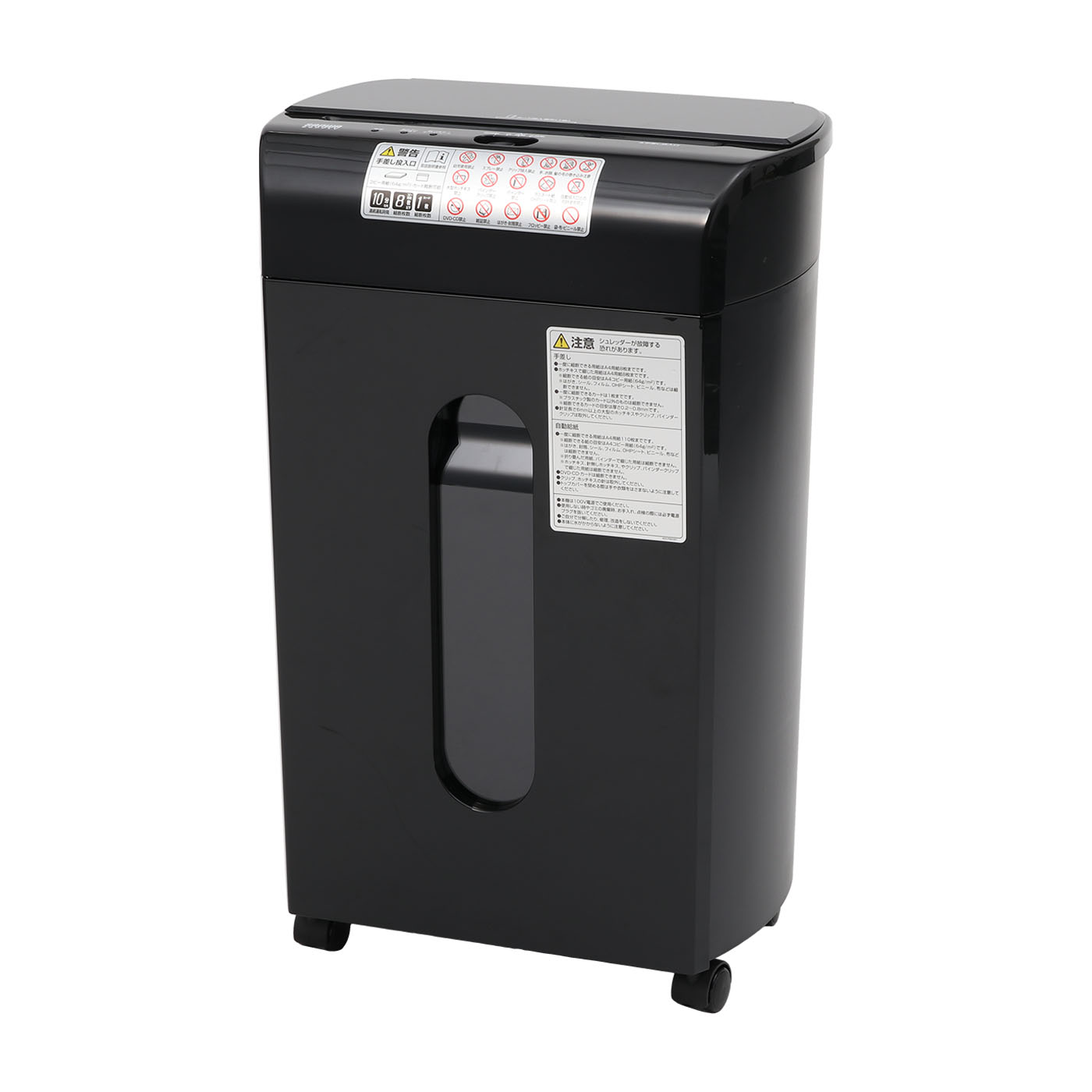 サンワサプライ オートフィードシュレッダー 400-PSD061を検証