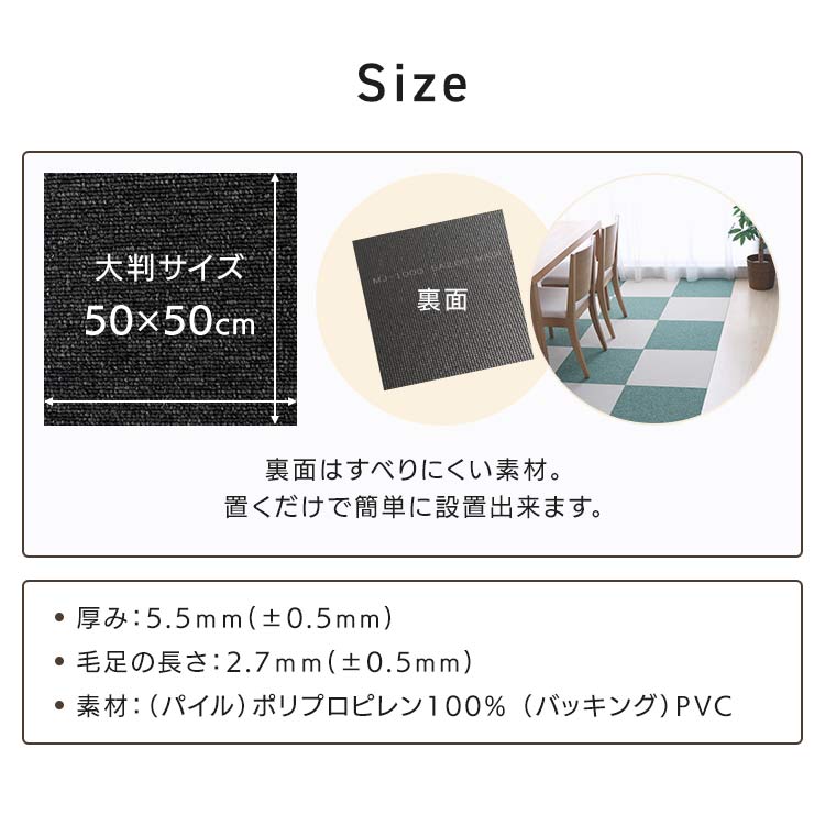ペットマット 11