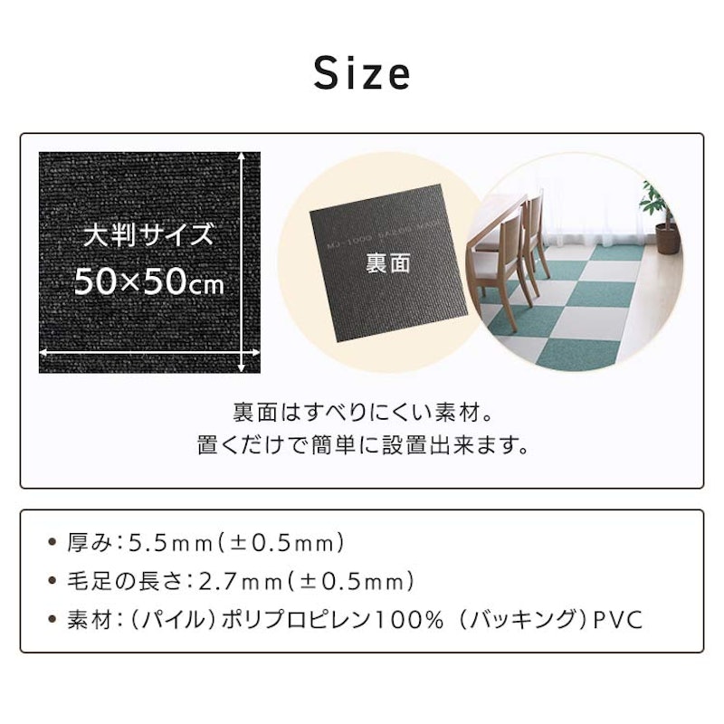 ペットマット 11