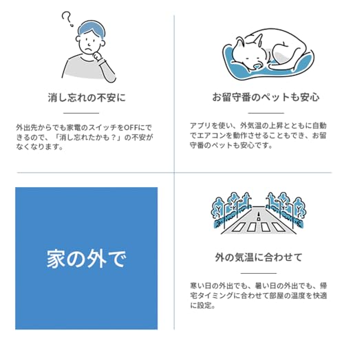 Alexa対応 スマートリモコン搭載 LEDシーリングライト 5