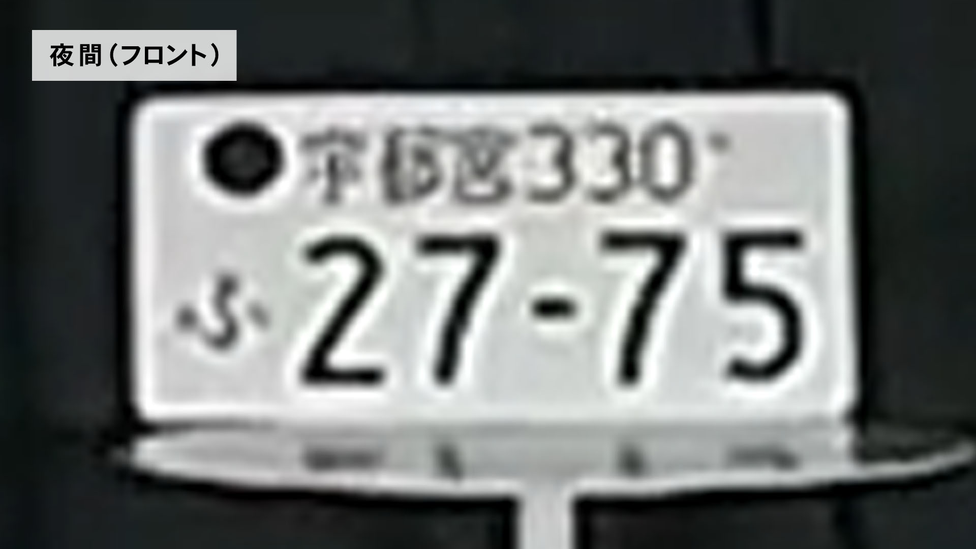 ドライブレコーダー 6