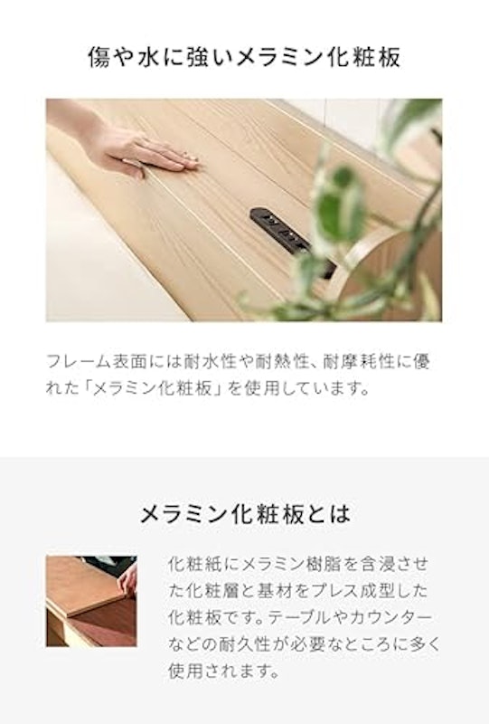 宮付きベッド 7