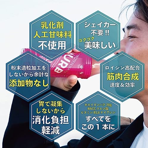 MURBシリーズ 3種アソート 2