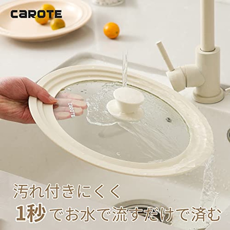 フライパンカバー 5