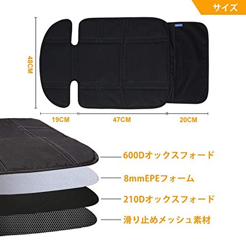チャイルドシート保護マット 6