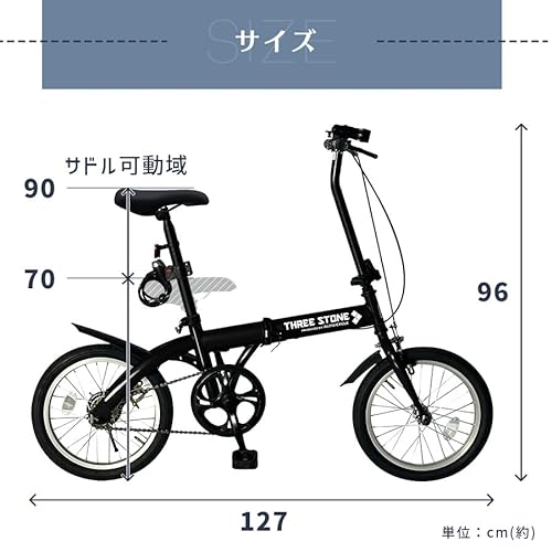 折りたたみ自転車 9