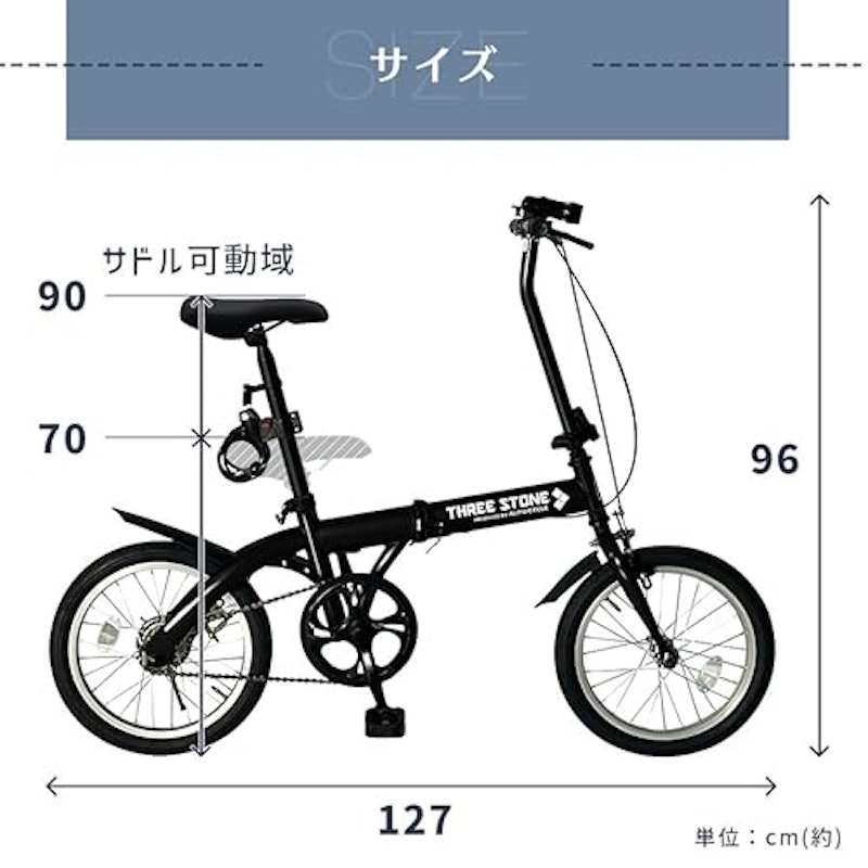 折りたたみ自転車 9
