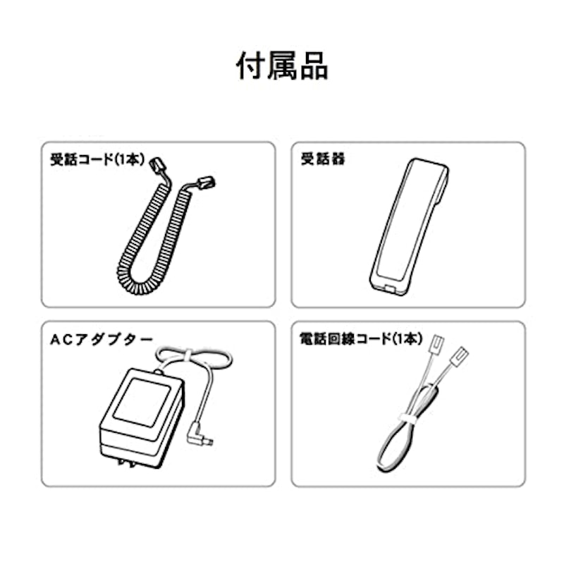 留守番電話機シンプルフォン 7
