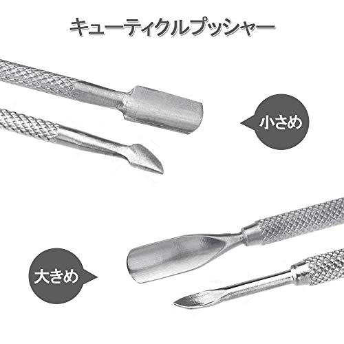 キューティクルニッパー 5