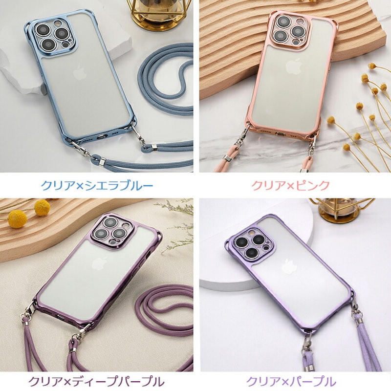 スマホショルダー 4