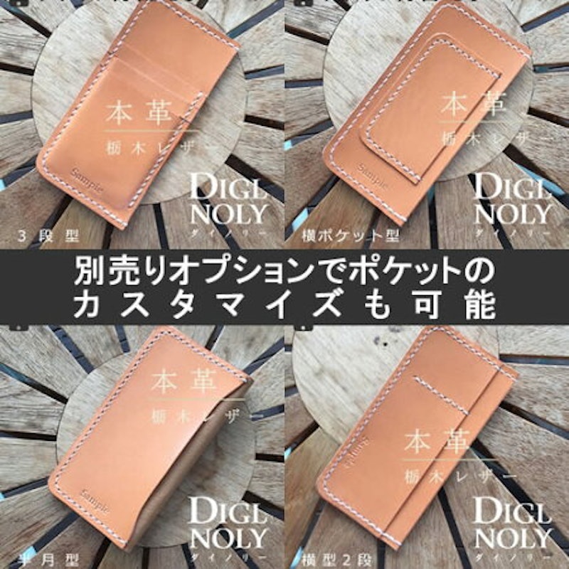 手帳型ケース Diglnoly 9