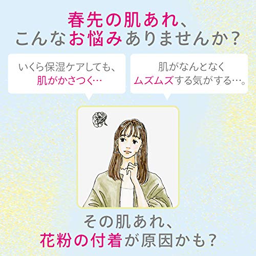 アレルバリア クリーム N 6