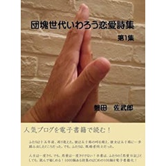 21年 恋愛詩集のおすすめ人気ランキング30選 Mybest 21年 恋愛詩集のおすすめ人気ランキング30選 Mybest