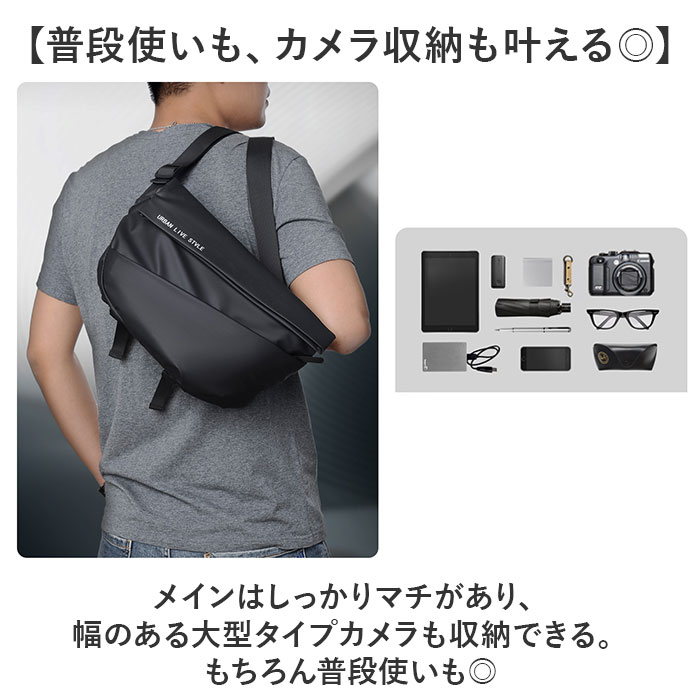 ボディーバッグ 4