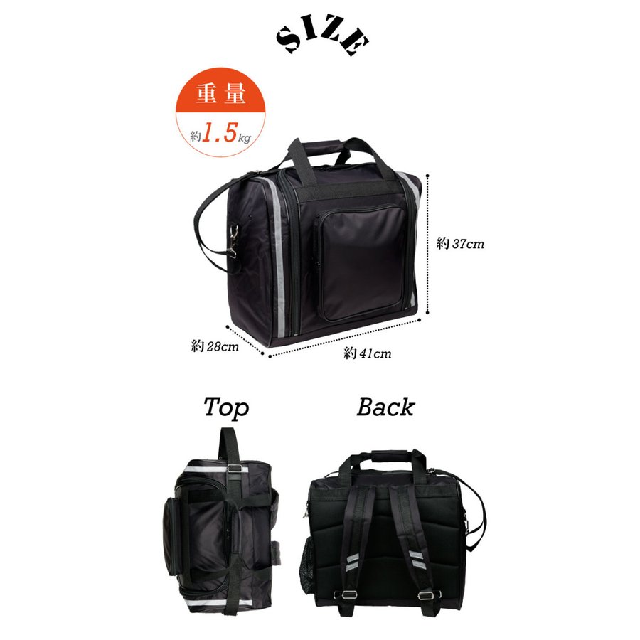 21年 剣道防具袋のおすすめ人気ランキング18選 Mybest