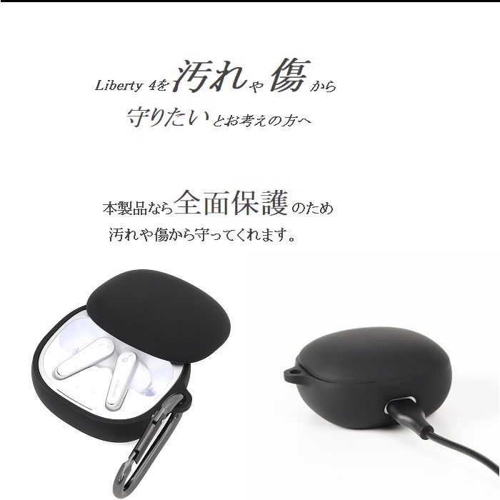Anker Soundcore Liberty 4 カバーケース 2