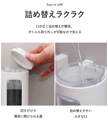シャンプーディスペンサー 6
