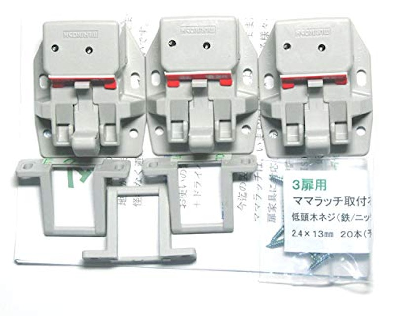 耐震ラッチ 1