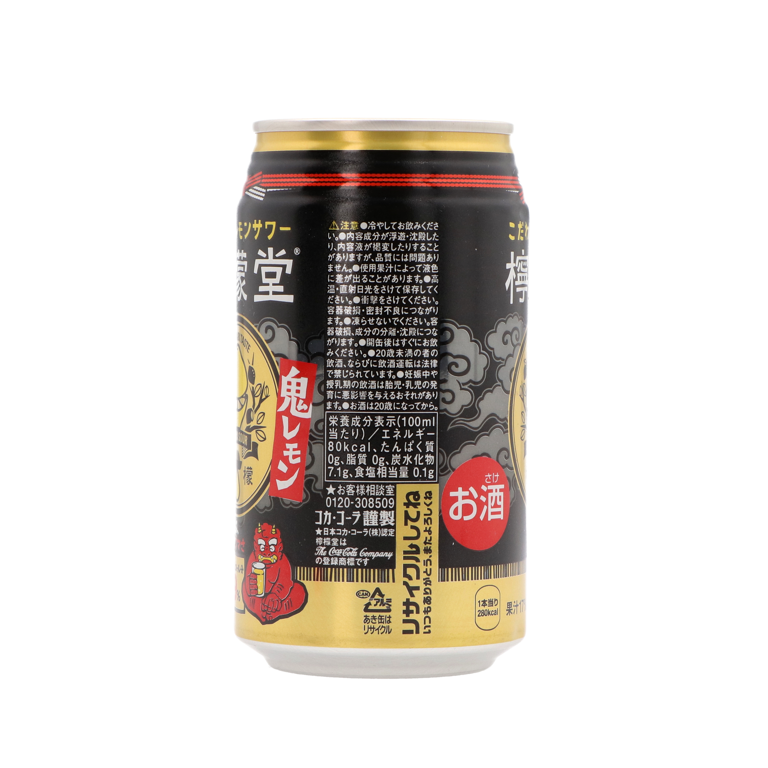 檸檬堂 鬼レモン 4