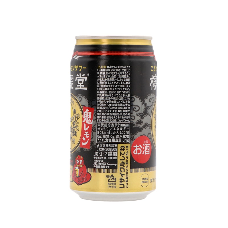 檸檬堂 鬼レモン 4